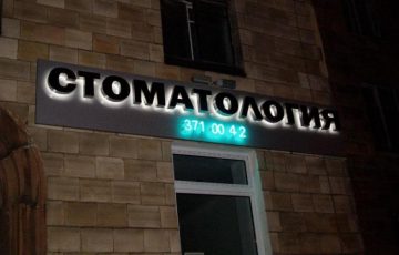 Realizovannaya_vyves